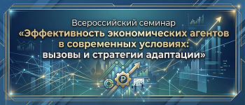 Обновление зарегистрированных научных работ
